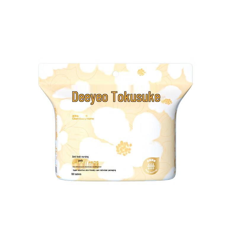 DeYou Disposable Ultra-Thin Nursing Pads (200 Count)