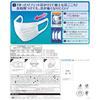 Ultra-Comfortable Mask [Large Capacity] for Colds and Pollen, Pleated Non-Woven Fabric Mask, Made in Japan, Regular Size, 50 Masks [PM2.5 Compatible,