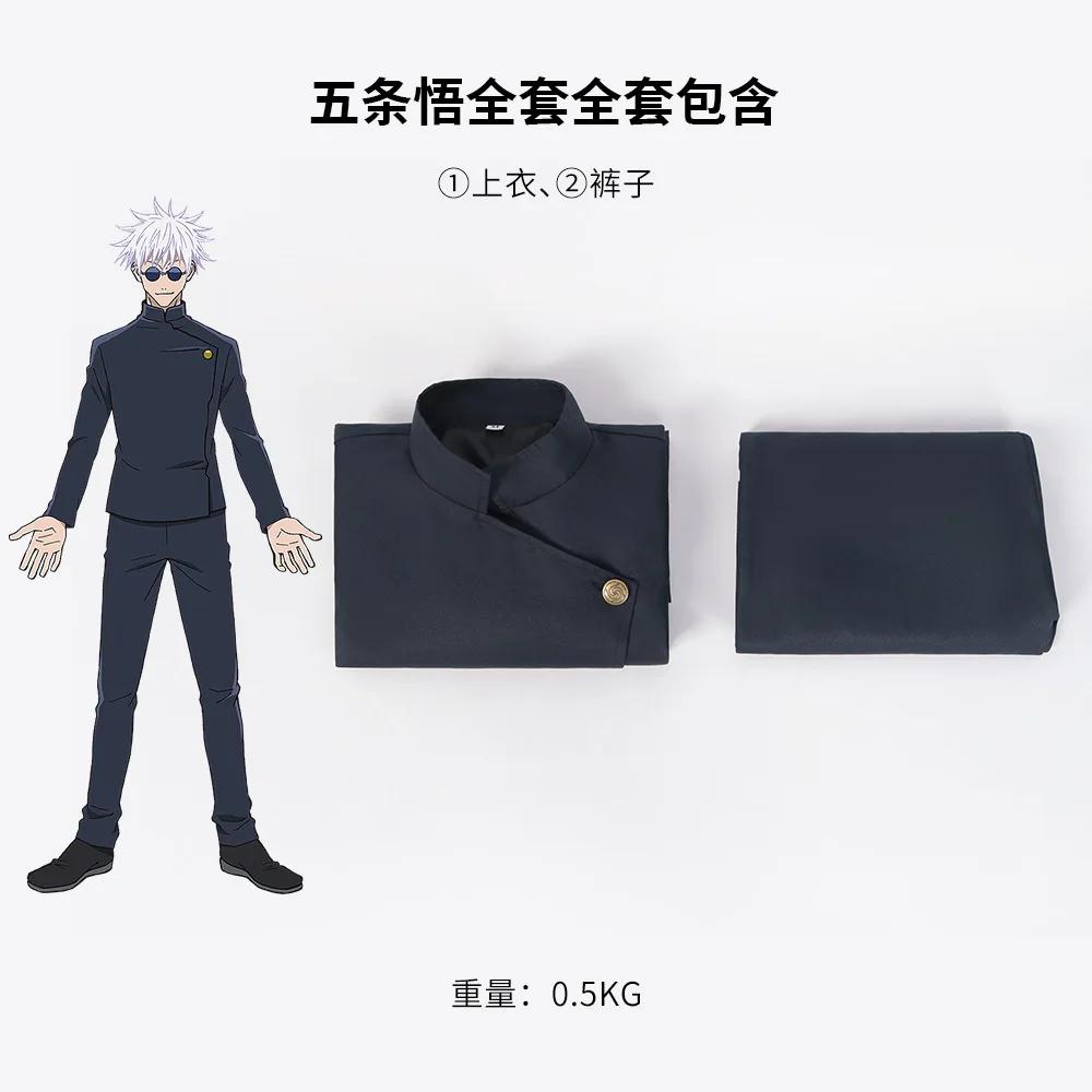 Anime Geto Suguru Gojo Satoru Anime Figures Jujutsu Kaisen Cosplay Men Shirt Pants Wig High School Halloween Uniform Full Set
