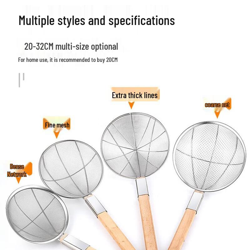Stainless Steel Fine Mesh Skimmer Spoon