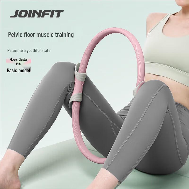 JOINFIT Pilates Resistance Ring