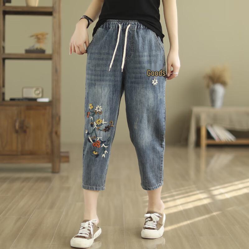 Women's High-Waist Embroidered Harem Jeans