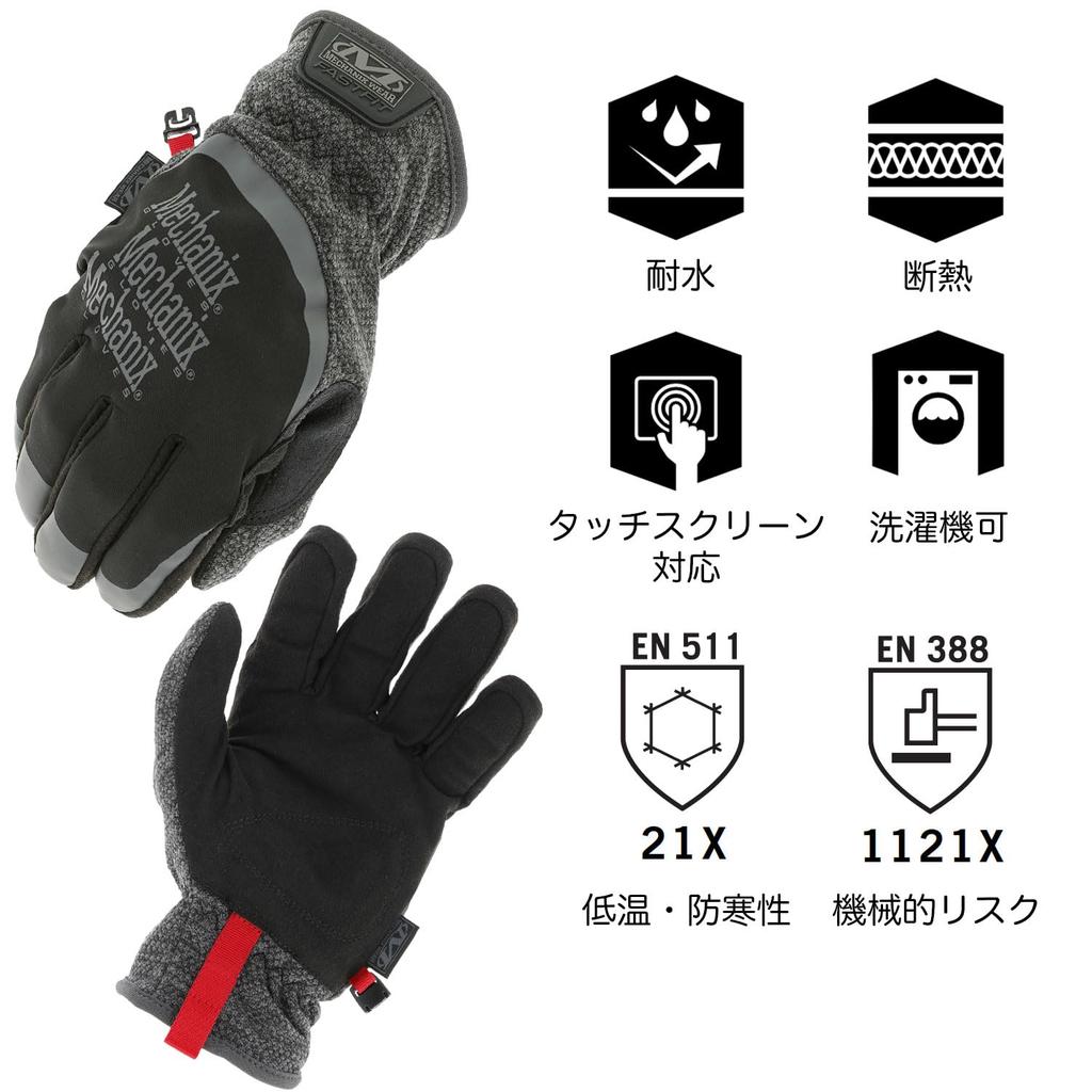 Mechanicswear FastFit Cold Work Size S Touchscreen Perfect for Snow and Winter Washable Japanese Exclusive Gloves, (CWKFF-58-008), Compatible,