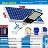 Super Bright Waterproof Solar Courtyard Lamp: Outdoor Wall & Street Lighting, 6-Meter Range