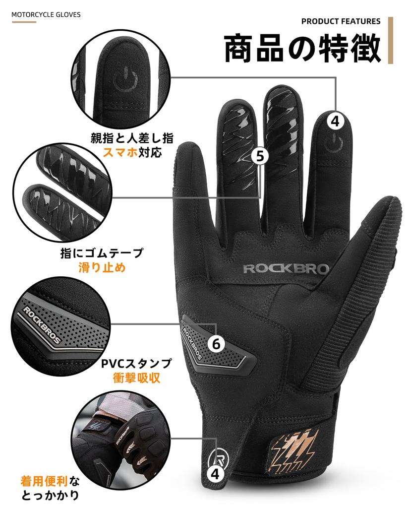 ROCKBROS Motorcycle Gloves for Smartphone Full for and Men and Women Spring/Summer, Compatible, Protective, Shockproof, Anti-Slip, Durable,