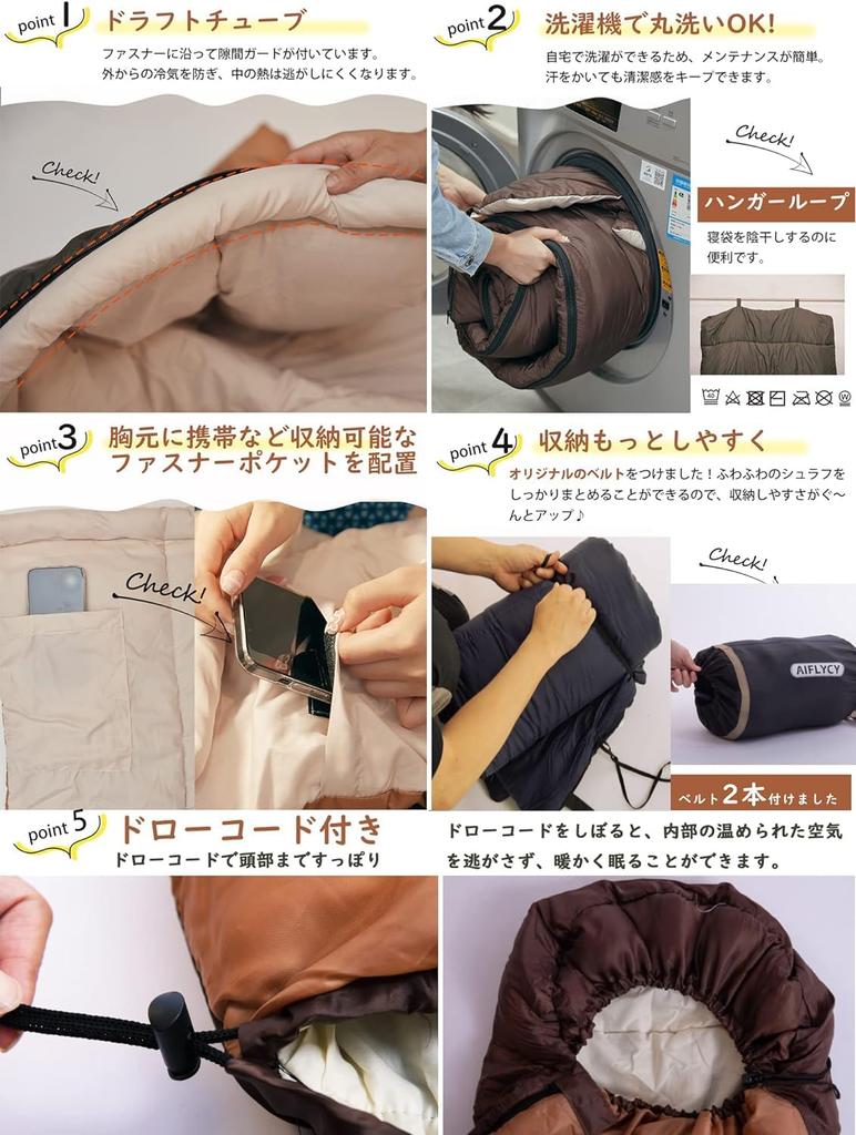 AIFLYCY Sleeping Envelope For Summer Insulation Under 230T Water All Comfortable Temperature Easy For Mountain Sleeping In The Disaster Outdoor Fully