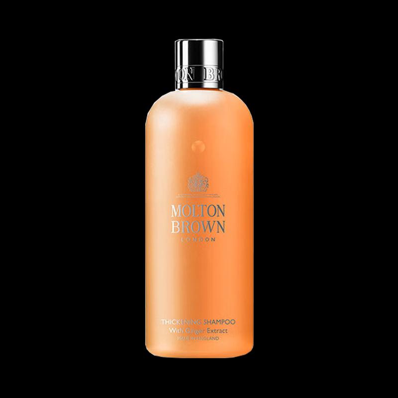 Molton Brown Ginger Essence Volumizing Shampoo Set