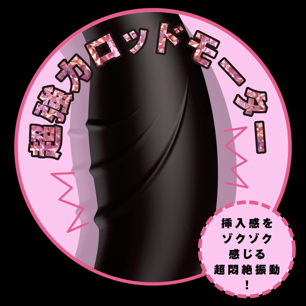 Hatopura Remote Climax Finger Shaking Caress VIBE 9 Vibe Vibrator Adult Adult Goods KUCHU-KUCHU [Kuchukuchu 9]