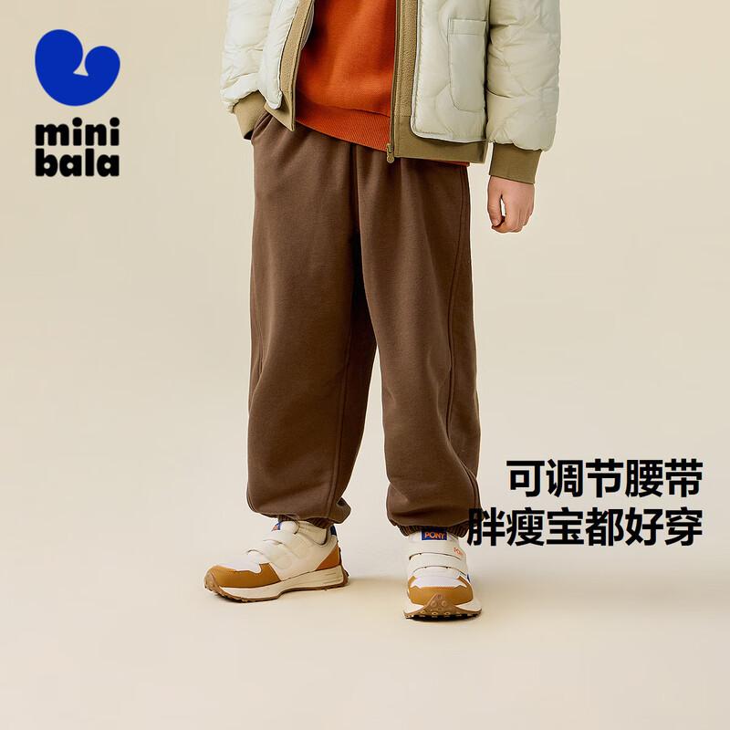 Kids  Cotton Blend Jogger Pants 150