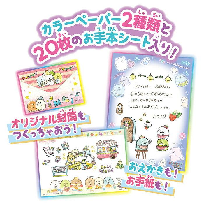 Toy Sumikko Gurashi Drawing Tracer Letter Plus batteries sold separately illustration character Agatsuma.