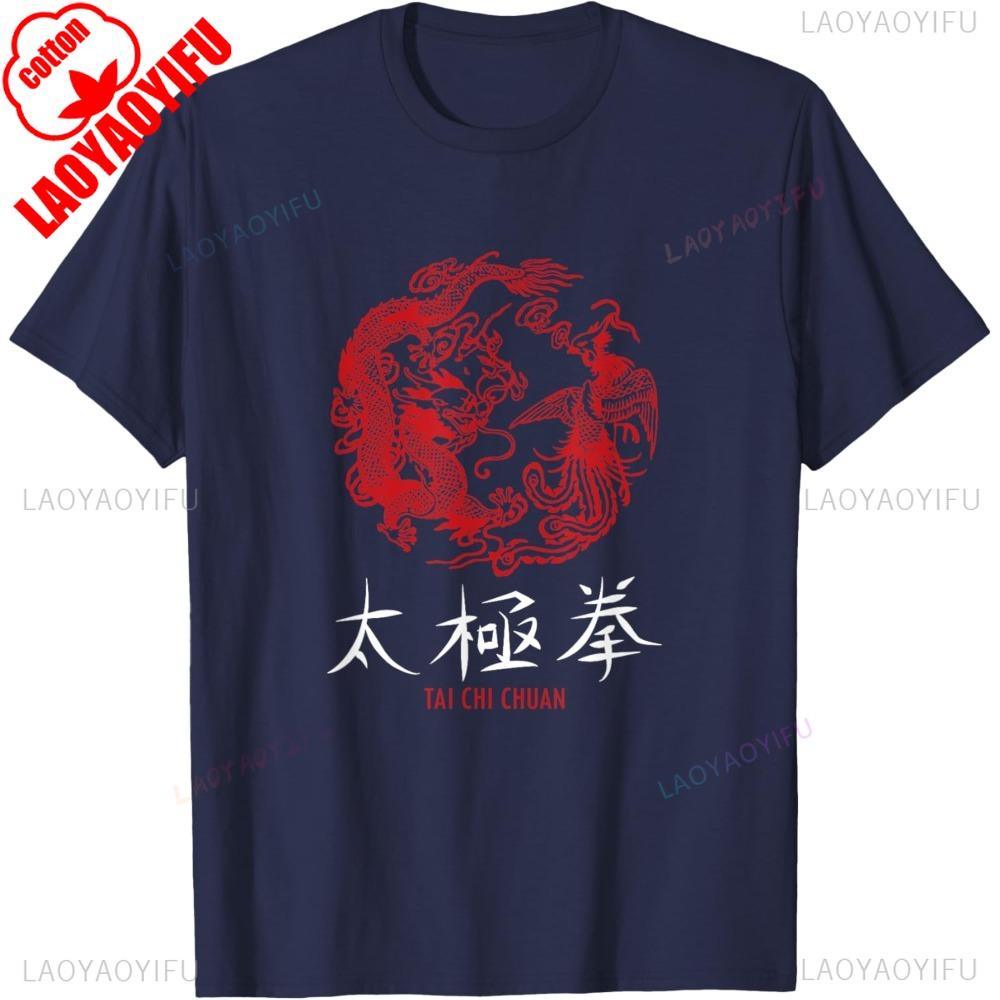 Tai Chi Chuan Master Chinese Meditation Martial Arts TShirt Cotton Short Sleeve Streetwear Loose Man Tshirt Hip Hop Y2k Tees