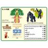 TAKARA TOMY Ania Adventure Continent Ania Kingdom Giant Action Tree