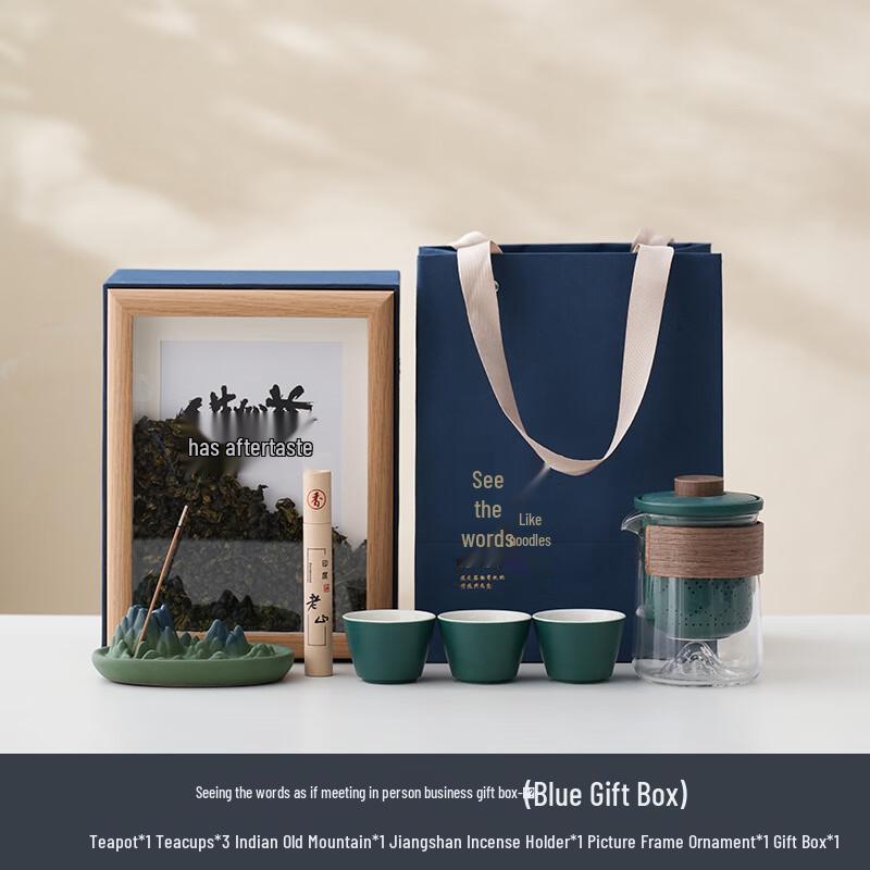 

Classic Business Tea Gift Set