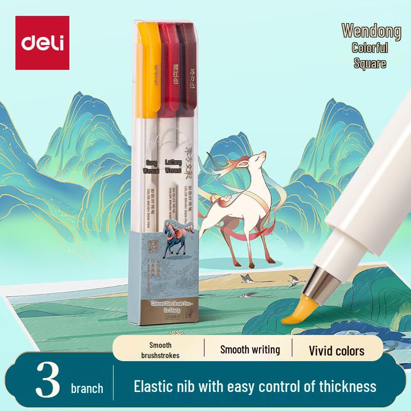 Deli Flexible Tip Color Brush Pen