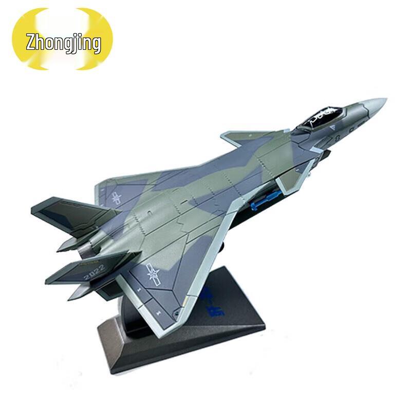 J-20 Fighter Jet Alloy Model