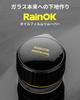 RainOk Push Grip Film Remover
