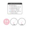 My Melody Mildliner Set Sanrio [Farbstift] 6-Farben