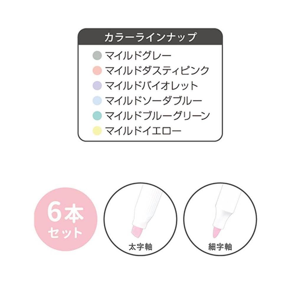 My Melody Mildliner Set Sanrio [Farbstift] 6-Farben