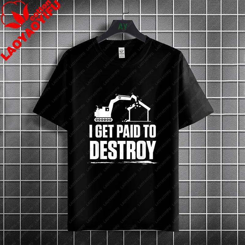 Humorous Crane Operator Slogan Graphic T-shirt 100% Cotton Short Sleeve Tshirt Casual Workwear Is Suitable for Crane Operators