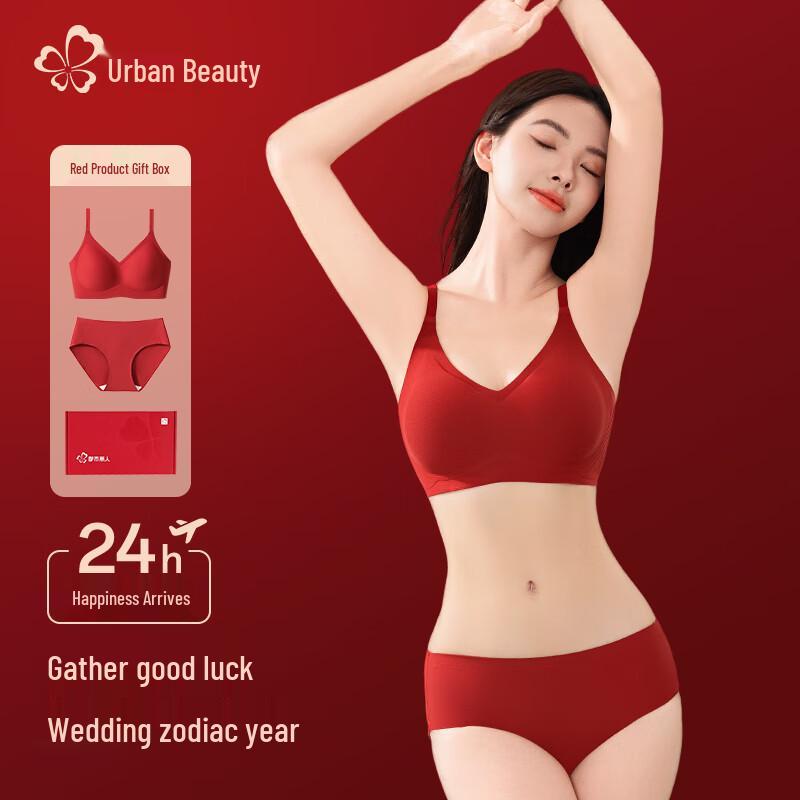 Cosmo Lady 7A Antibacterial Seamless Bra Set M-L