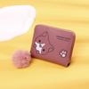 Trendy All-Match High-End Girls' Coin Purse