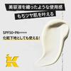 Kiehl's DS Better UV Serum 50mL Sunscreen Serum Skincare UV Protection Authentic Product