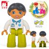 Big Particle Character Building Block Figurine, Doll Accessories, Scene Supplement