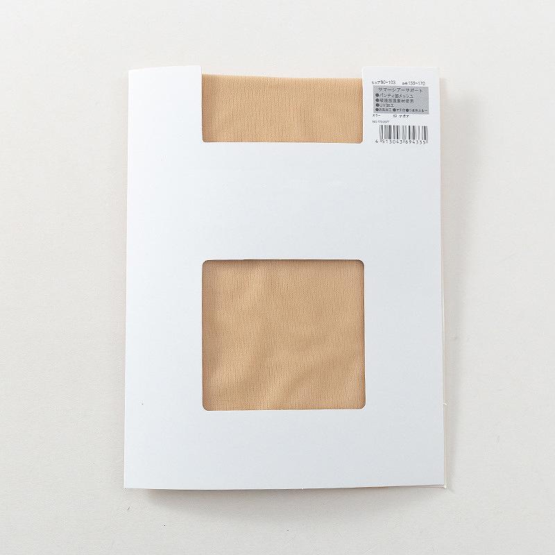 

Paris Women s Black Cuttable Anti-Snag Net Stockings - Sexy Sheer Bare Leg Pantyhose One Size