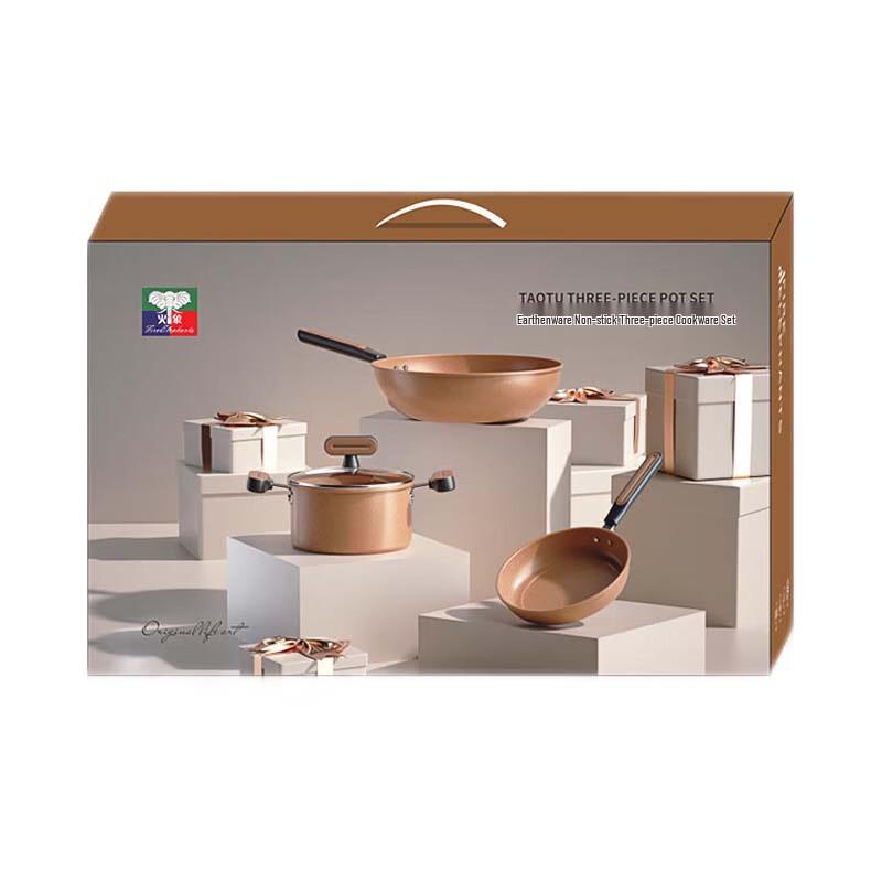 Huoxiang Ton Antihaft-Kochgeschirr-Set
