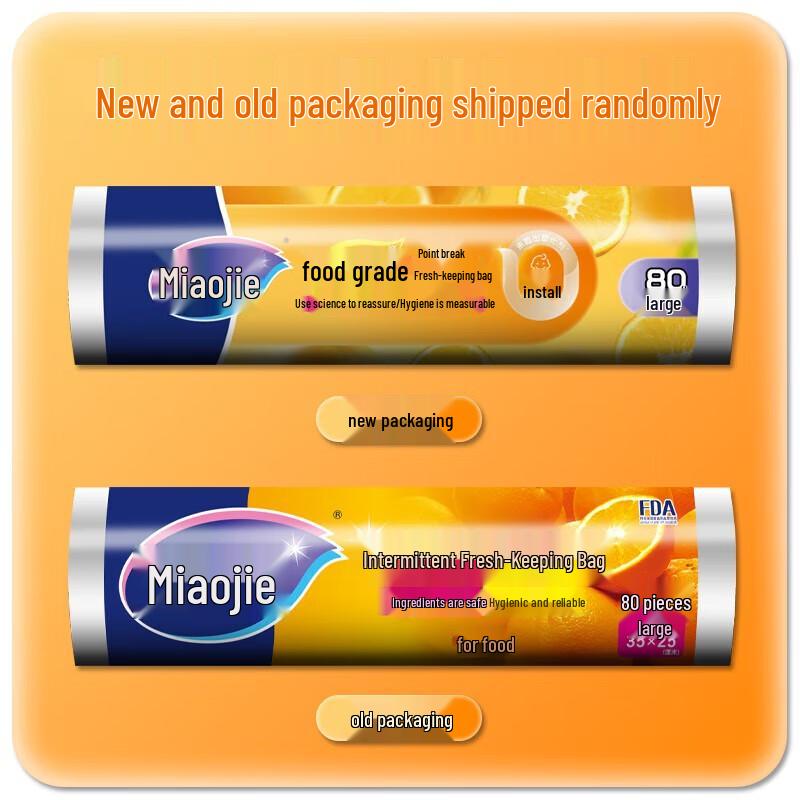 MIAOJIE Large Food-Grade Fresh-keeping Bags