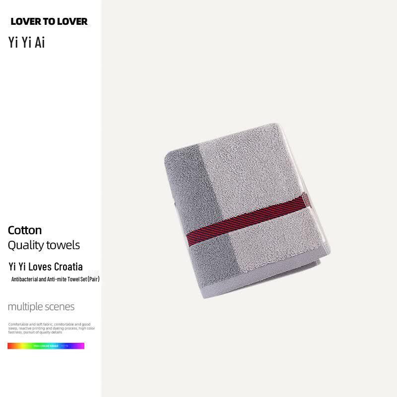 Yi Yi Ai Croatian Antibacterial Cotton Towel Pair