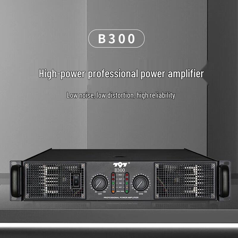797 Commercial Professional Conference Audio-Video System (CN version)