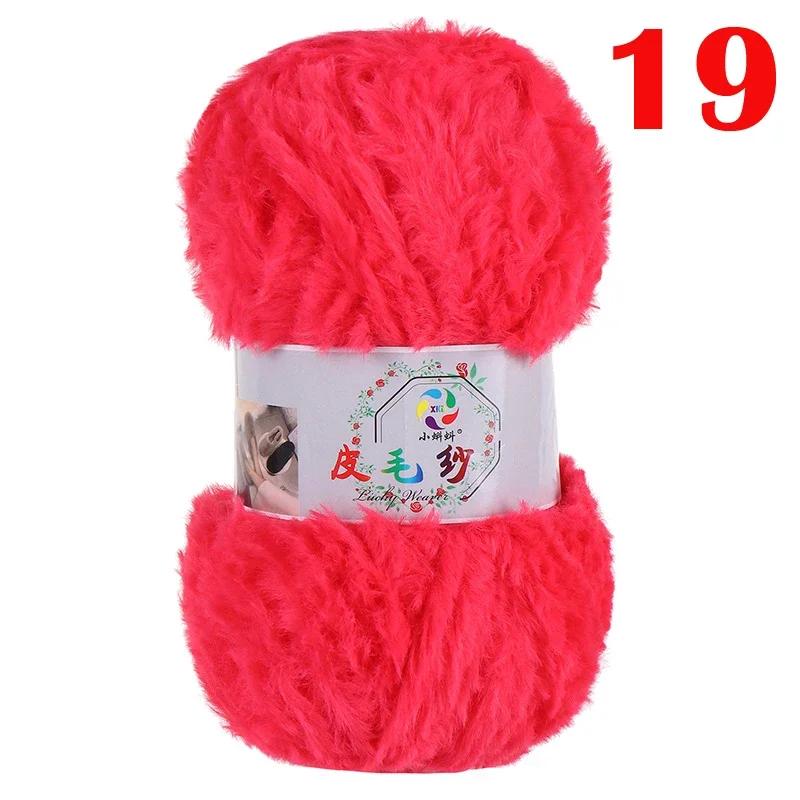 100G/Ball Imitation Mink Wool Yarn Faux Fur Yarn Cashmere Hand Knitting Crochet Sweater Thread Clothes Scarf Fluffy Mink Yarn