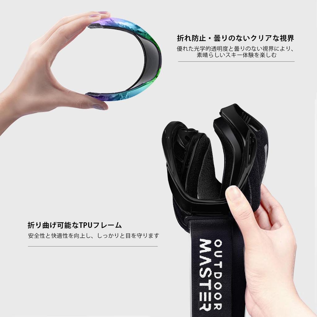 OutdoorMaster Ski Wide Field of UV Glasses Snow Snowboard with Storage Suitable for Mountain and Other Outdoor Sports Goggles, Dual-Layer Lens, 180°