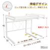 BESONT Over-the-Range Steel Rack, Extendable, 39-54cm Wide, 30kg Load Capacity, Kitchen Storage Shelf (White, Small)