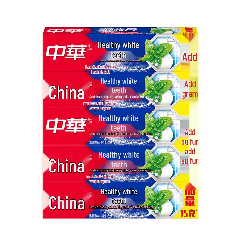 

Zhonghua Healthy White Baking Soda Toothpaste
