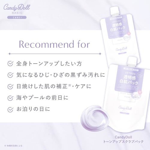 Produced by Tsubasa Masuwaka CandyDoll Tone Up Scrub Pack (300g) Skin Care Vitamin C Tone Up Made in Japan Scrub Exfoliation Care Body Care Transparen