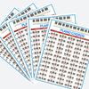 Diagrama de Dedilhado e Acordes para Piano para Iniciantes em Papel Cobre para Pianos de 88 Teclas