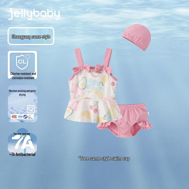 JELLYBABY Girls  UPF40+ Sun Protection Split Swimsuit 80