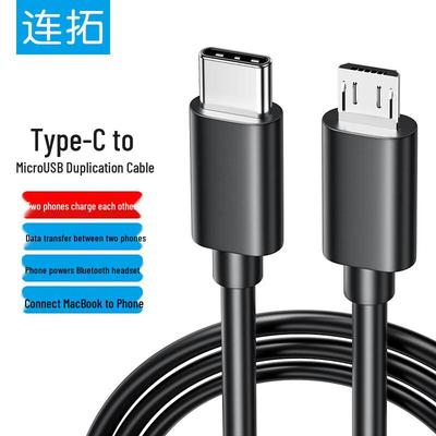 LianTuo Type-C To Micro USB OTG & Fast Charging Cable