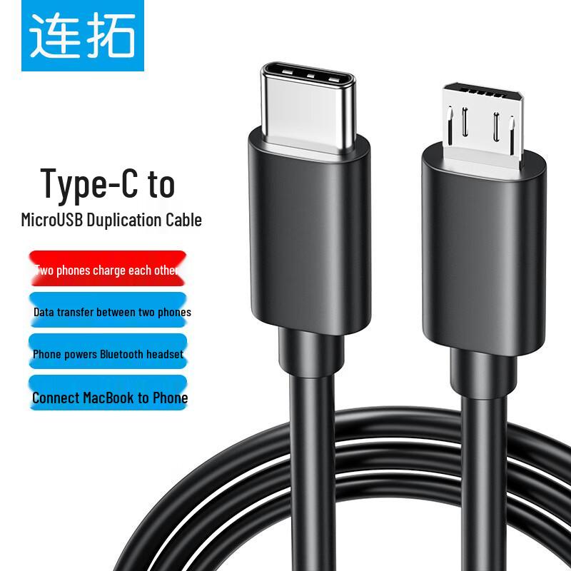 LianTuo Multi-Function Data & Charging Cables