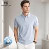 VEE KELLEN Men's Striped Business Casual Polo Shirt