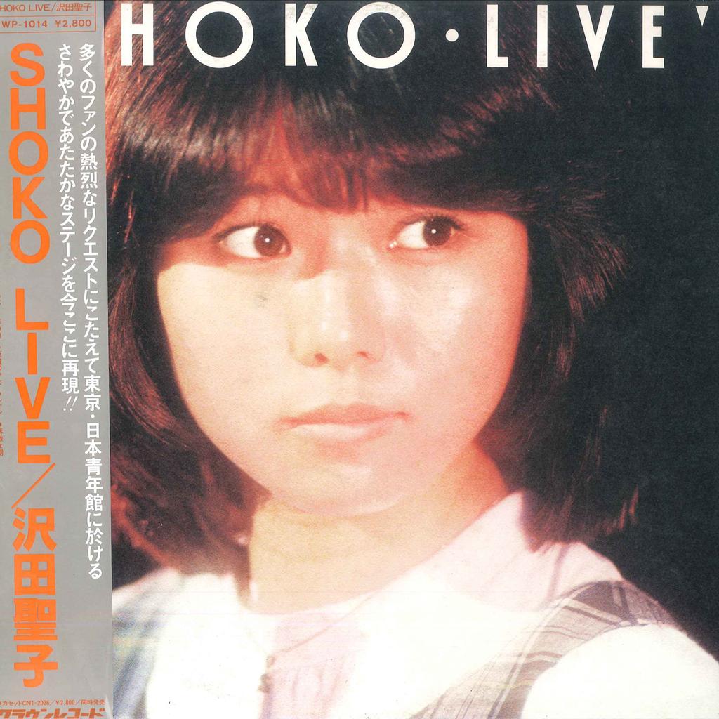LP Record SHOKO SAWADA - Shoko Live GWP1014 PANAM 1981 Japan Obi Japanese Pop/Rock Used