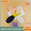 Silicone Shoulder Pads: Enhance Shoulder Shape for Narrow or Sloping Shoulders.