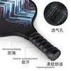 Pickleball Racket Carbon Fiber Fiberglass Plate Racket Hole Ball