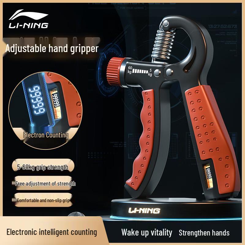 

Li-Ning Adjustable Grip Strengthener