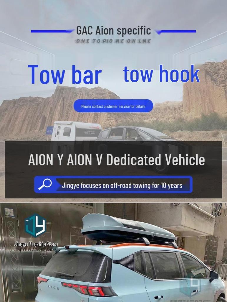 GAC AION Y/V Rear Tow Hitch & Hook for Towing
