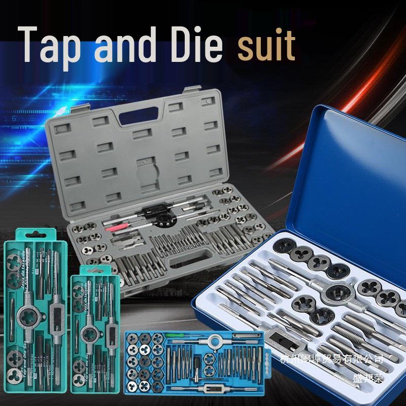 Metric Tap and Die Set with Hand Wrench