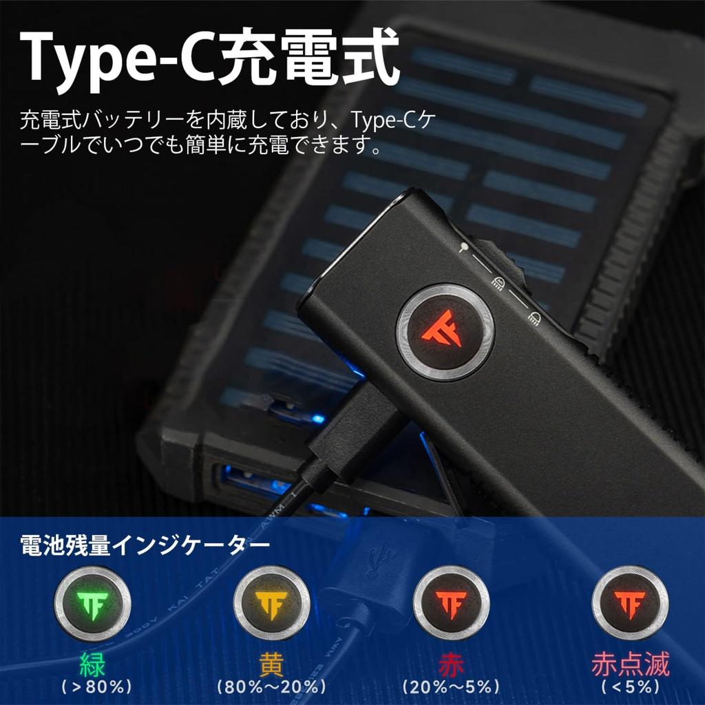 TrustFire Mini 1200 Lumens High Brightness LED Rechargeable EDC Triple Light IPX6 for Disaster Outdoor Cat and Emergencies X3-SE Flashlight, Light,