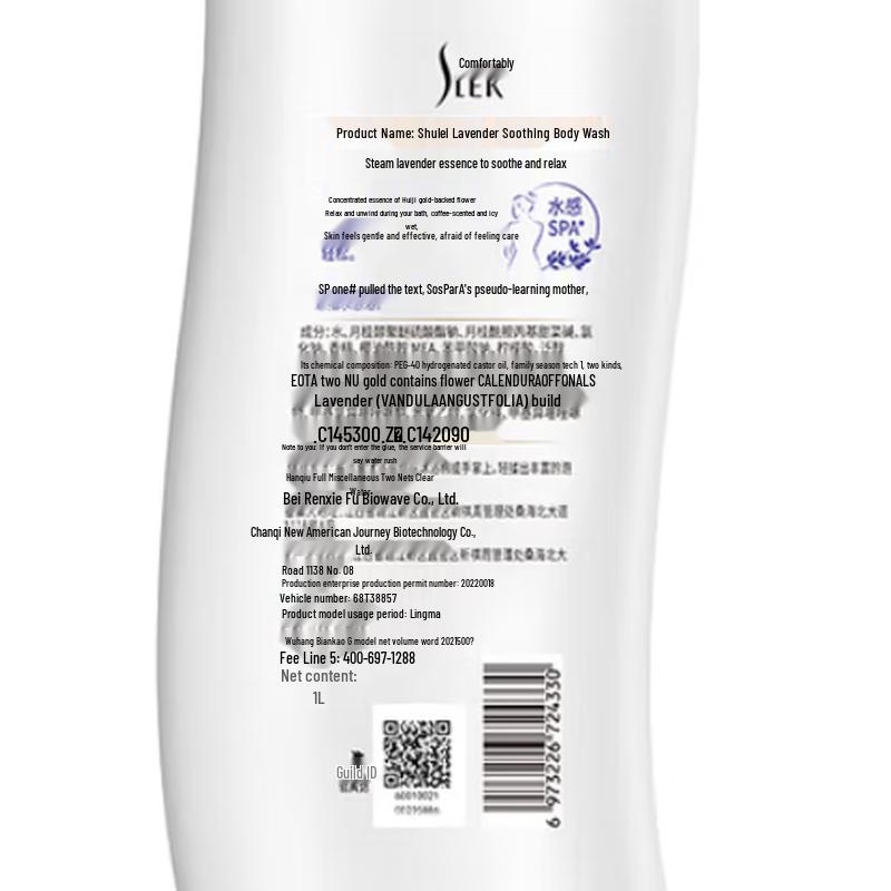 SURELEE Travel Wash & Care Set